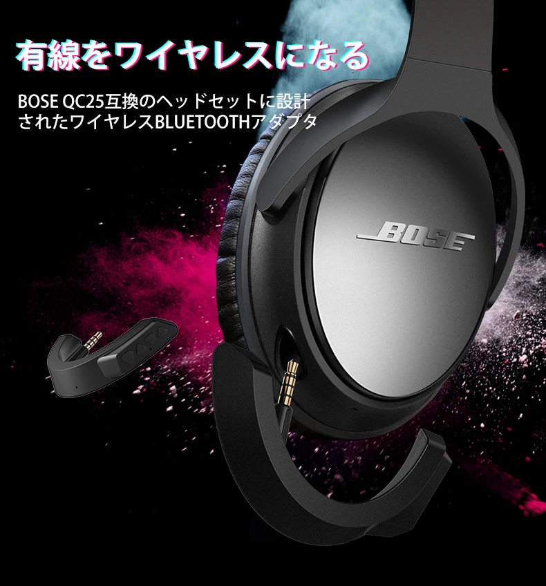 Wireless Bluetooth Adapter for Bose QC 25 QuietComfort 25 Headphones QC25 BOSE QC25
