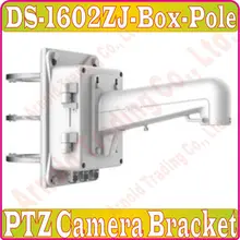 DS-1602ZJ-BOX-POLE PTZ камера Вертикальный крепежный кронштейн для держателя с распределительной коробкой для скорости купольная ptz-камера