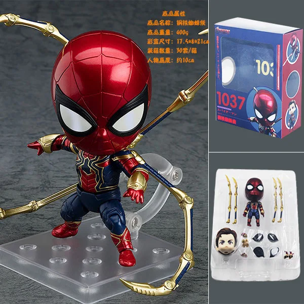 

10cm Avengers Infinity War Nendoroid Iron Spider Spiderman 1037# Action Figure