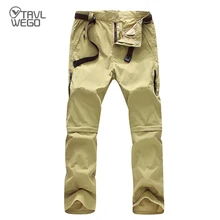 TRVLWEGO Men's Summer Quick Dry Breathable Pants Outdoor Waterproof Removable Shorts Hiking Climbing Trekking Male Trousers vector quick dry pants men summer breathable camping hiking trousers removable trekking hunting hiking pants hiking shorts 50021