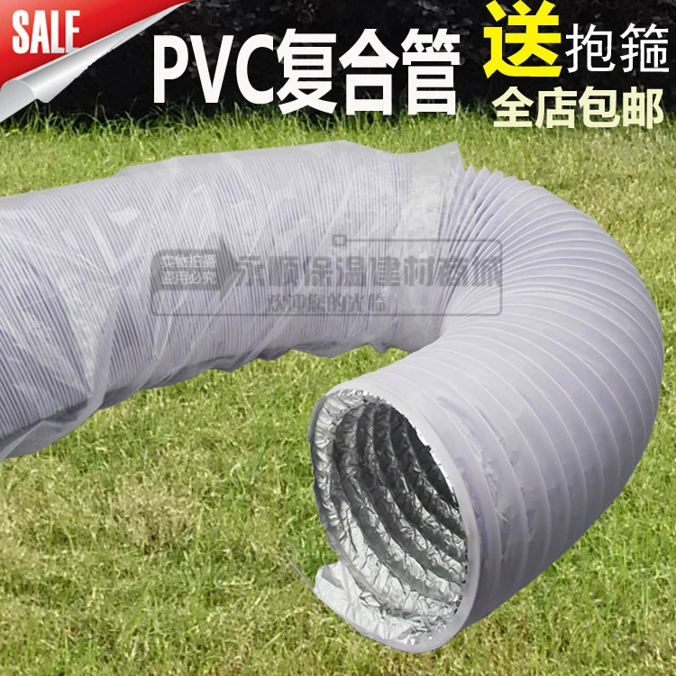 Thick pvc composite hose fume extraction pipe exhaust pipe ventilation