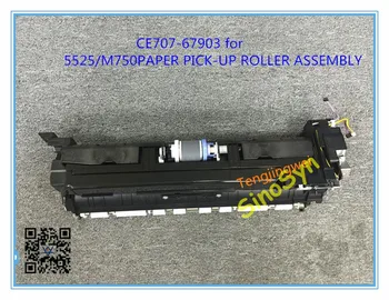 

CE707-67903 for LJ CP5525/ M775/ M750 Pick-up Roller Assembly/ Pick up Media From the Paper Input Tray