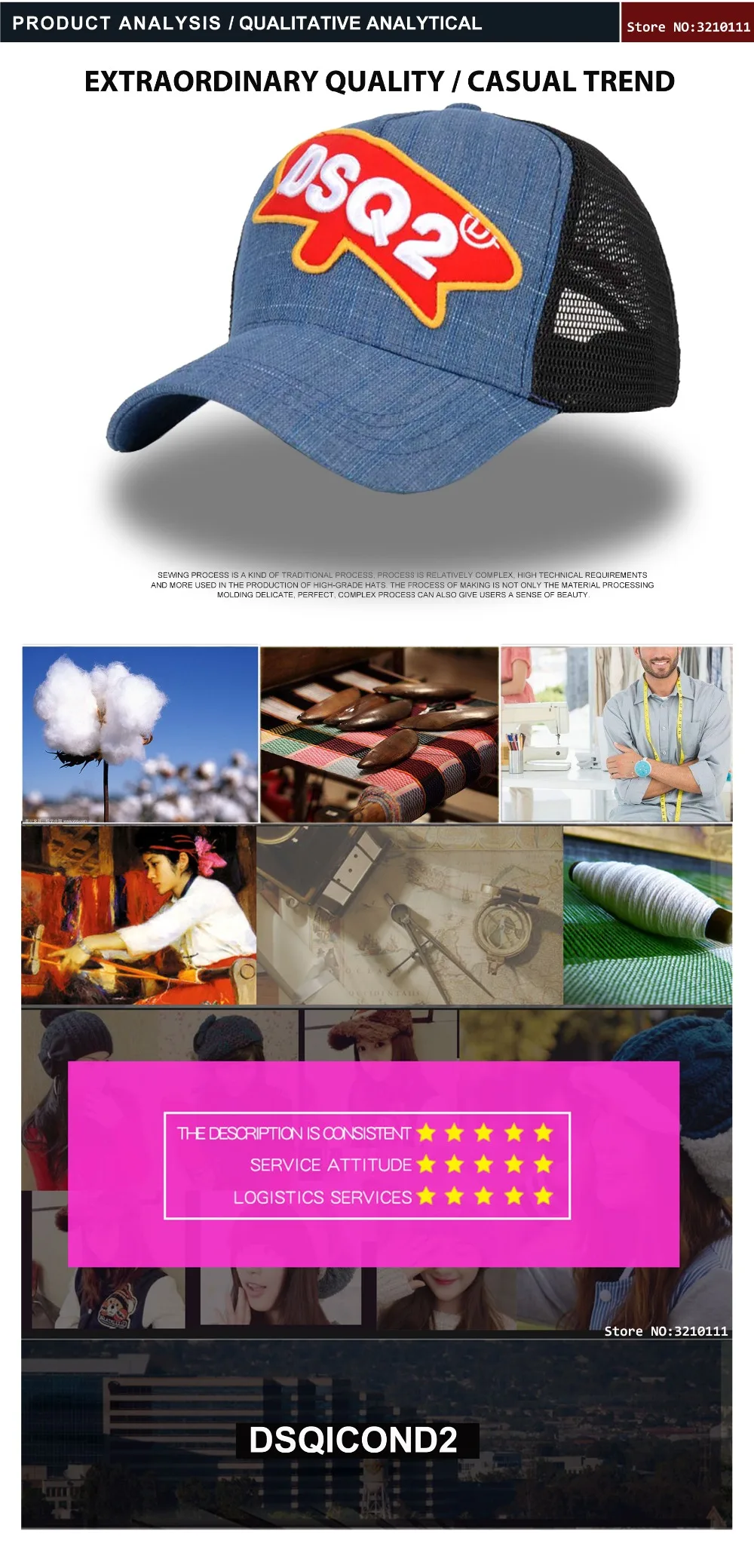 4产品工艺解析 (标准)