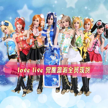 

Anime LoveLive! Awaken Chinese Qipao Version Umi Honoka Kotori Nico Nozomi Cosplay Costume Halloween Uniform Outfit Party Dress