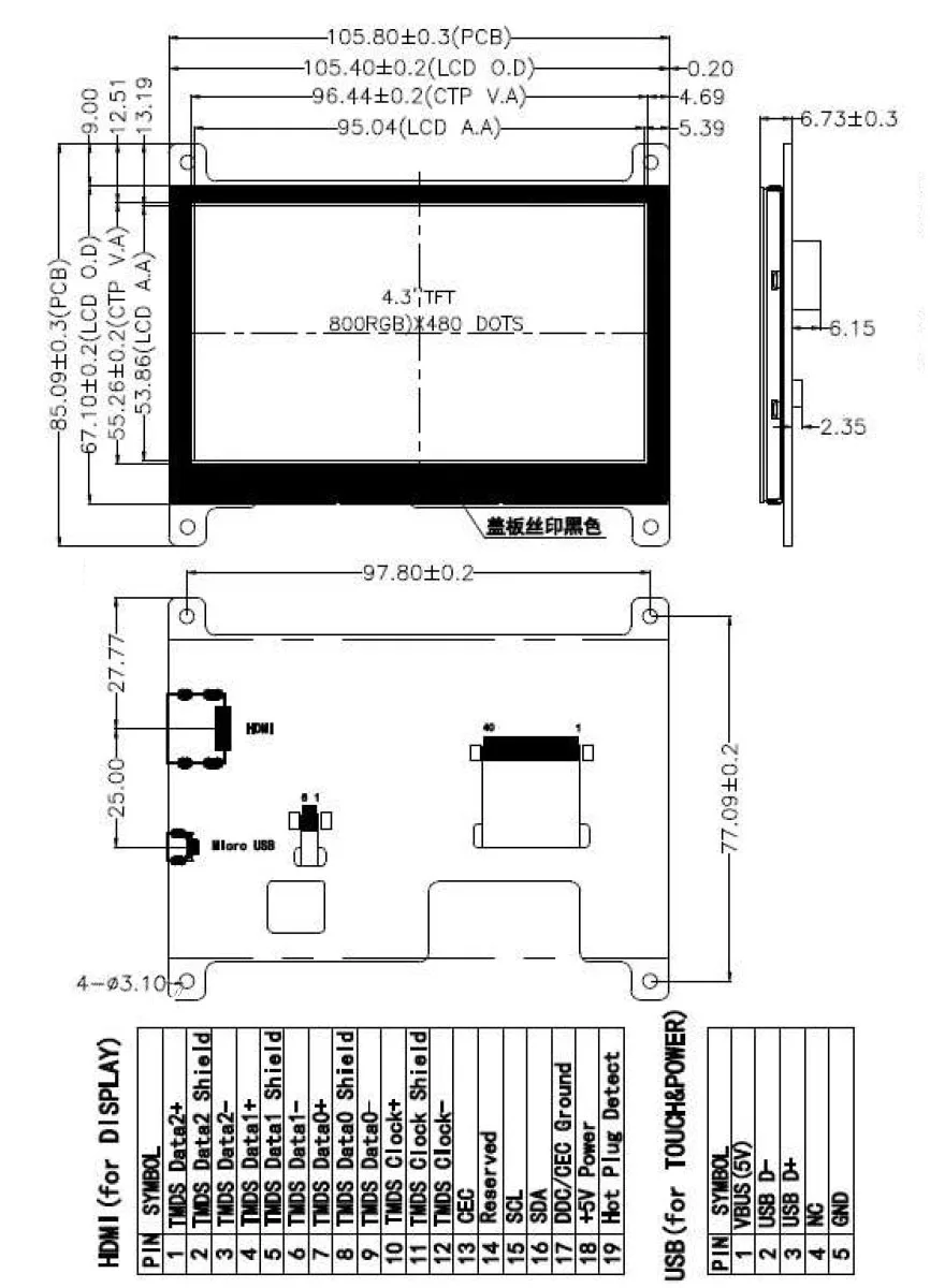 4," 4,3 дюймов 800*480 TFT HDMI USB емкостная сенсорная панель ЖК-модуль дисплей монитор экран для Raspberry Pi