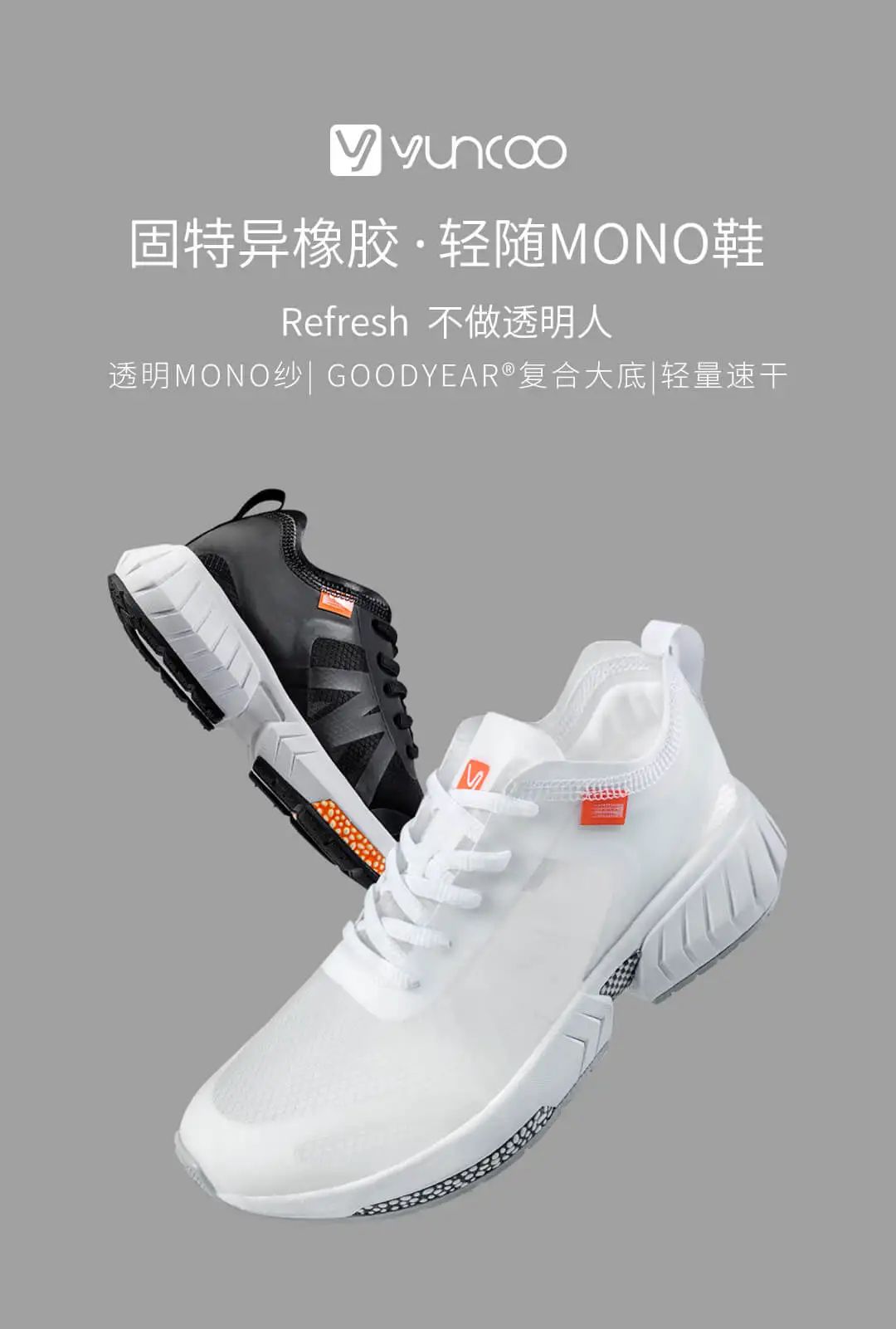 Original Xiaomi Mijia Men YUNCOO Ultralight sneaker Transparent MONO yarn Light quick drying smart breathable running shoes