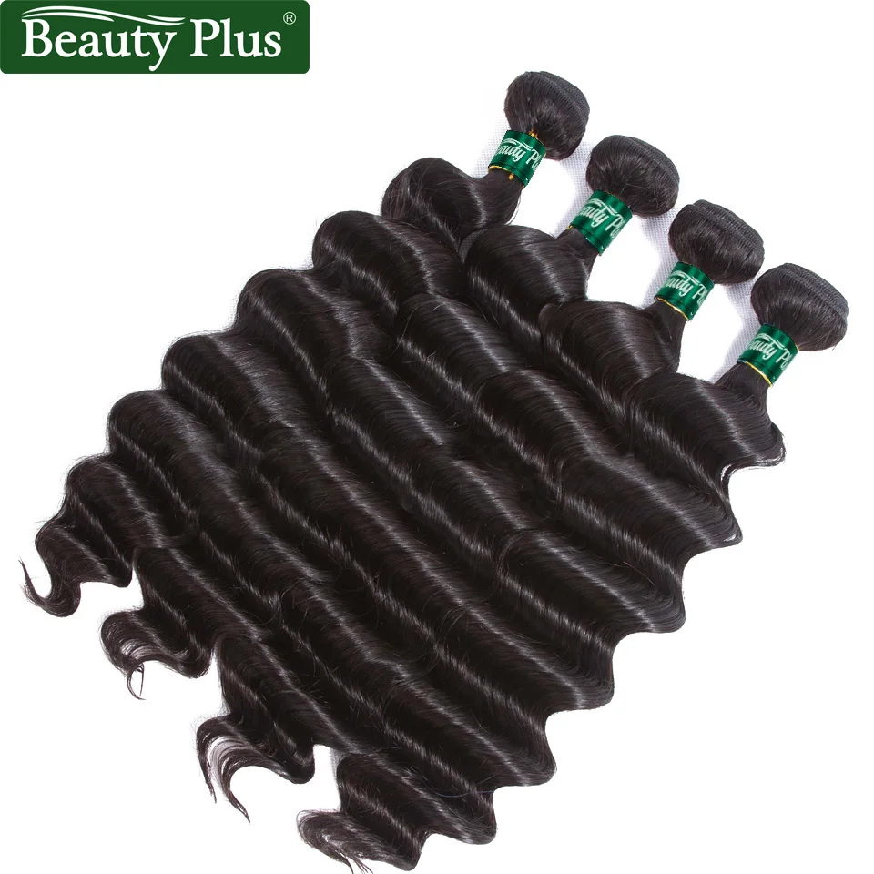 brazilian-deep-wave-hair-bundles-with-closure-2