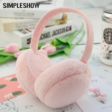 Модные теплые зимние наушники для женщин, теплые меховые наушники, женские зимние теплые наушники для девочек, зимние аксессуары, подарок на фестиваль
