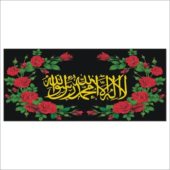 

5D DIY Diamond Painting Cross Stitch Home Decoration Islamic muslims Diamond Mosaic Pattern Square Diamond Embroidery T404