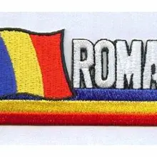 Вышивка патч Румынии флаг эмблемой рюкзак или одежда сделаны твил с Мерроу границы и железо на поддержку пользовательские moq50
