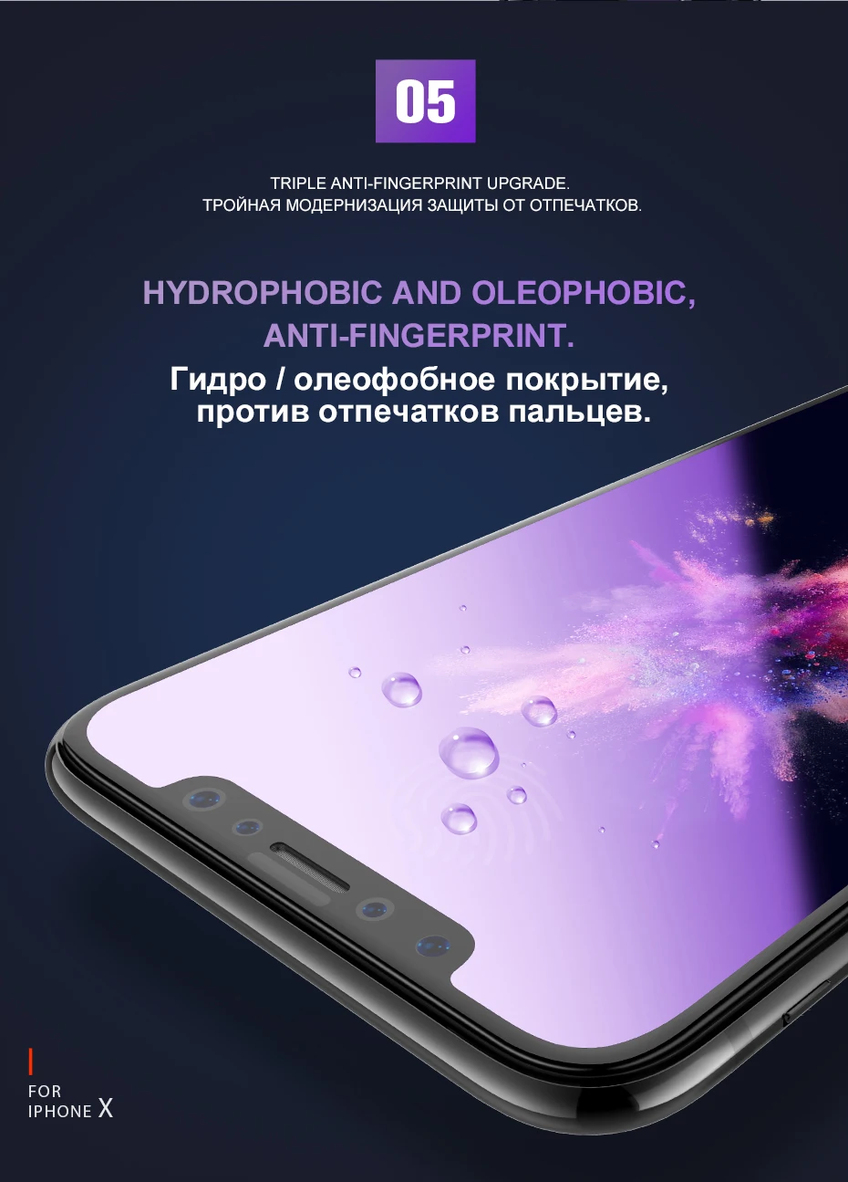 HOCO 3D закаленное стекло анти синий луч пленка протектор экрана для iPhone X 10 0,23 мм ультра тонкий полное покрытие Защитная стеклянная пленка