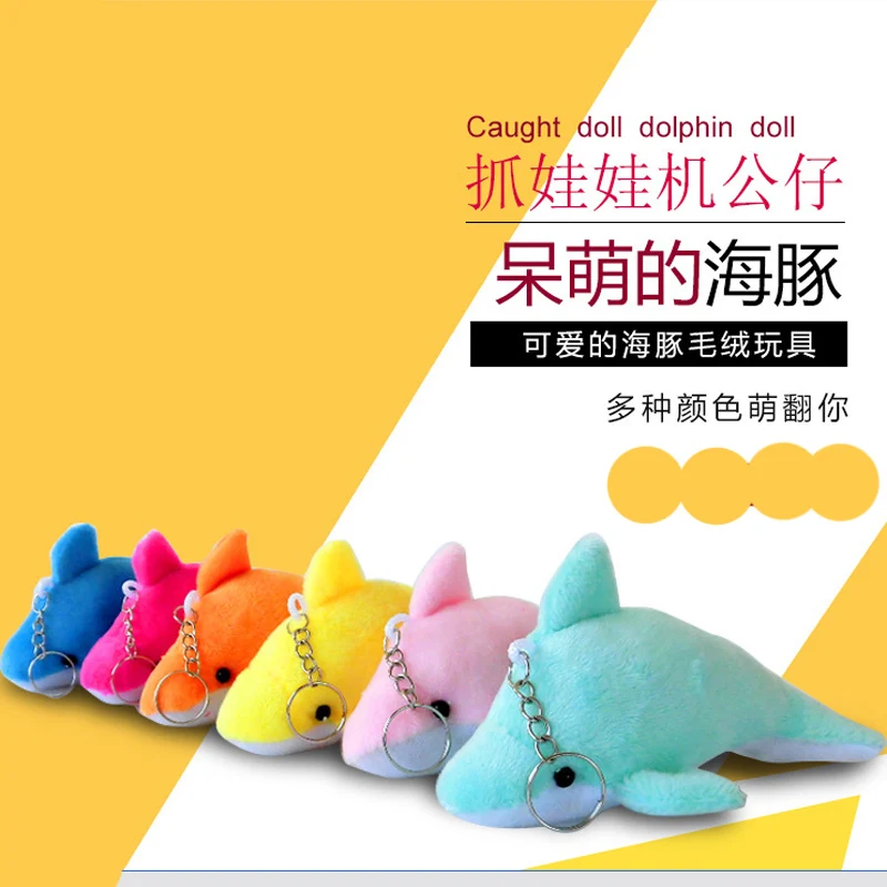 

Cute Soft Plush Cartoon Animal Caught DollS Dolphin Doll Small Pendant key Toy 10pcs/lot Free Shipping