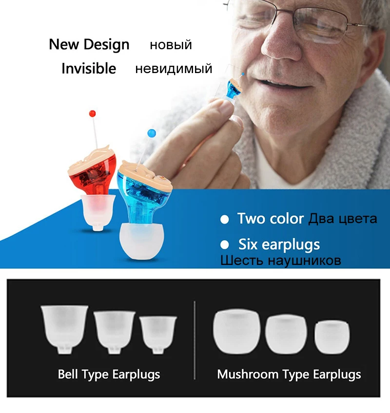 

Smallest CIC Ear AIDS Mini Hearing Aid Invisible Ear Amplifier Free Shipping Adjustable Digital Hearing Aids for Ealderly Deaf