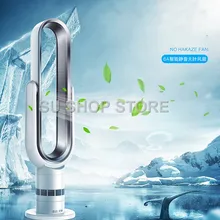 Новейший пульт дистанционного Управление Bladeless вентилятор охлаждения 220 В ультра-тихий вентилятор Воздухоочистители Одежда высшего качества Деловые 1-9 H