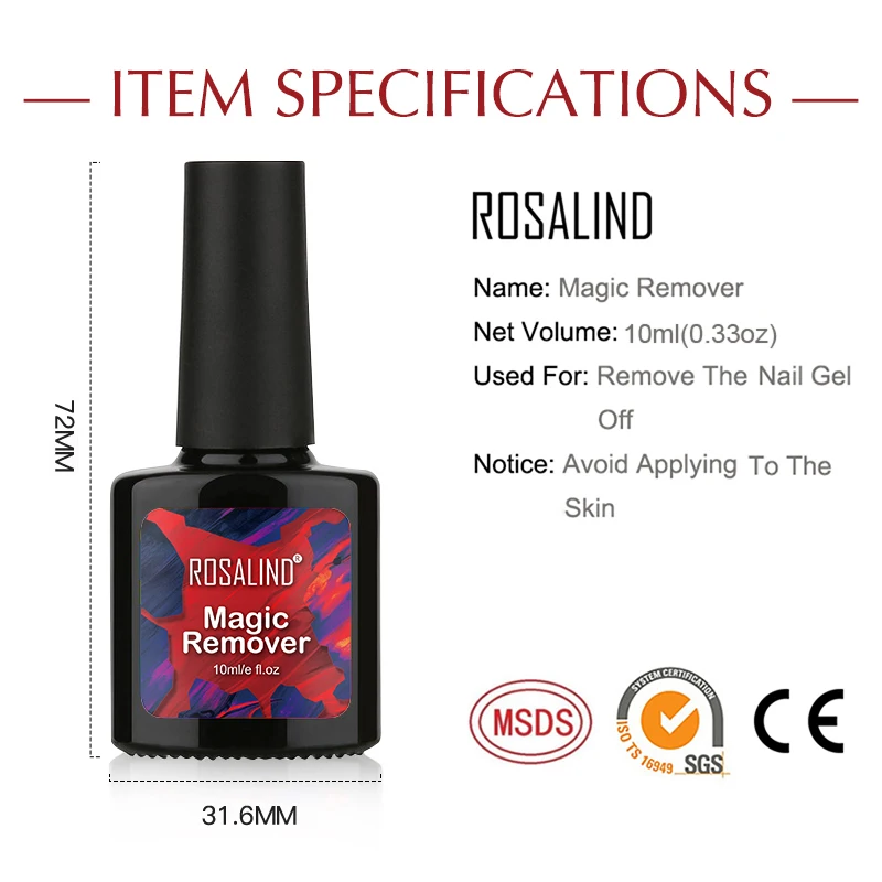 ROSALIND 10 мл; Гель-лак для ногтей, лак для удаления магии для маникюра, быстрая очистка в течение 2-3 минут УФ-гель для ногтей, удаляет базовый верхний слой