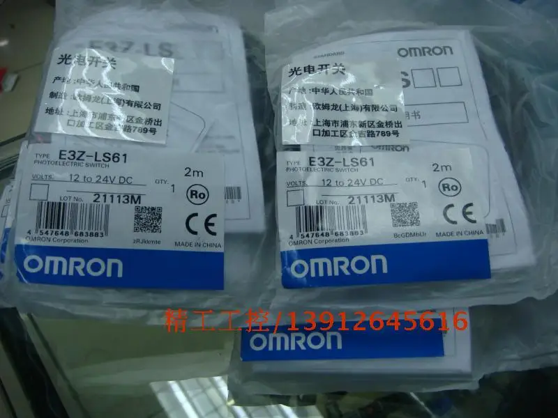 

[SA] Positive! New original OMRON OMRON micro photoelectric switch E3Z-LS61 physical spot