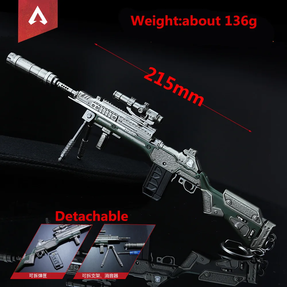 Популярная игра APEX Legends брелок VK 47 R 301 G7 пистолет Модель косплей реквизит llaveros для