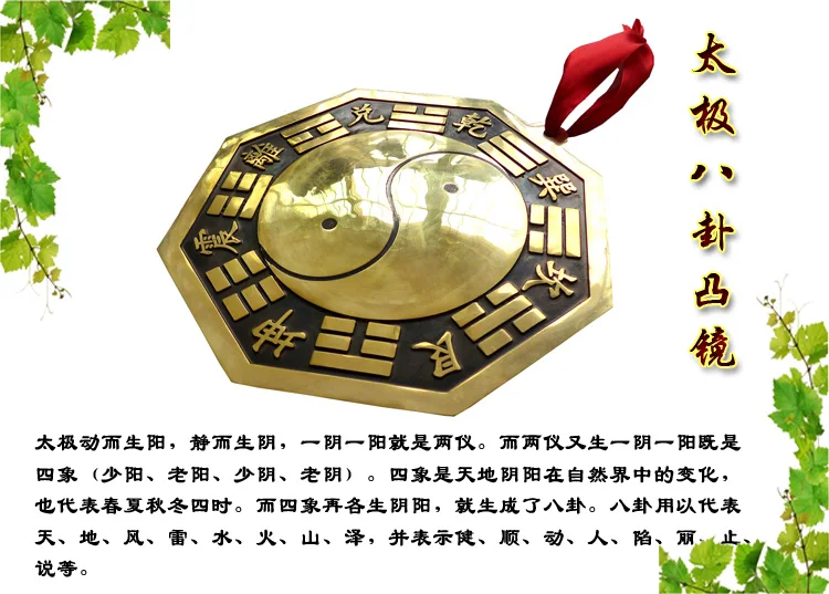 de bronze cobre taiji 30 cm mobiliário doméstico pingente 1070161