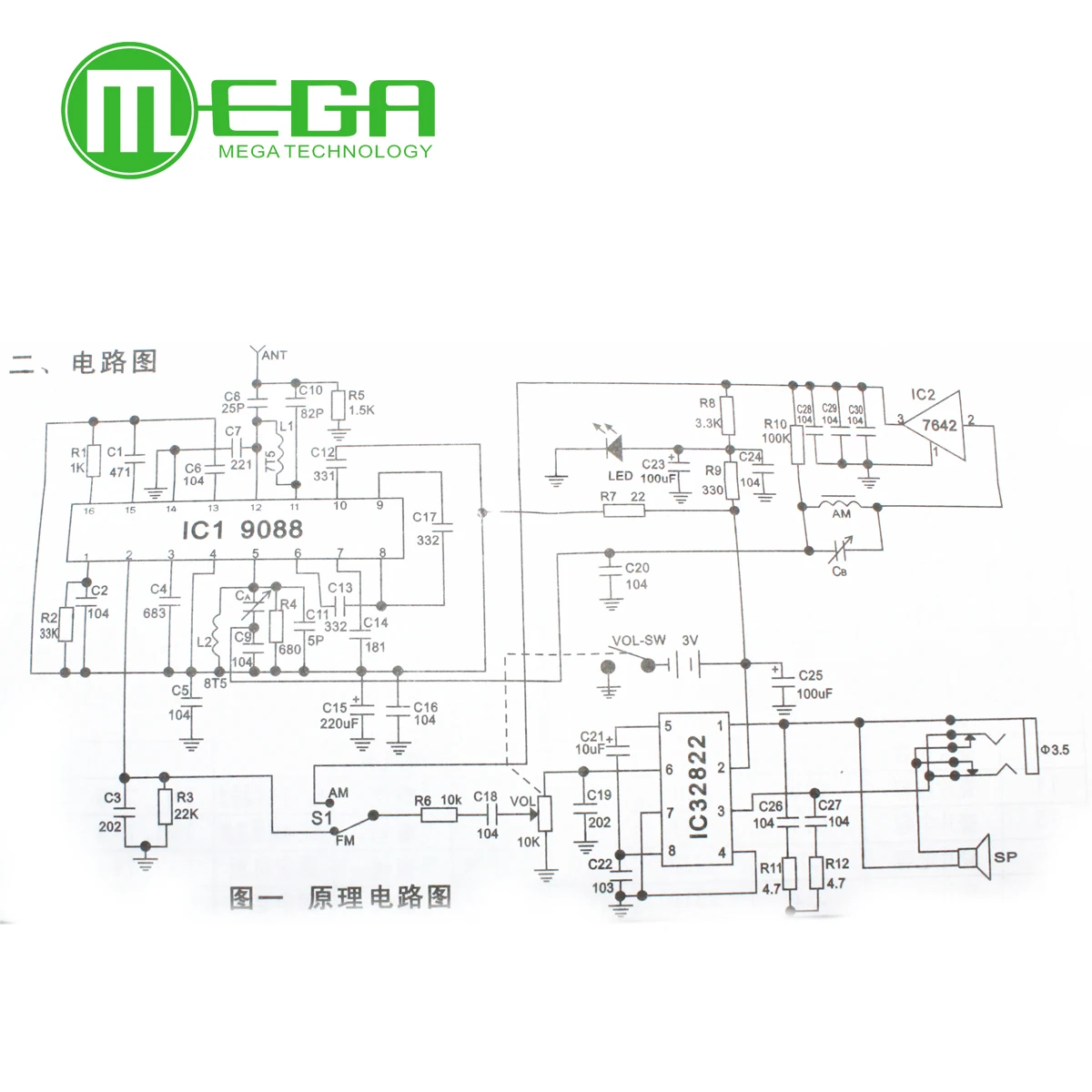 Bk1198 радиоприемник схема
