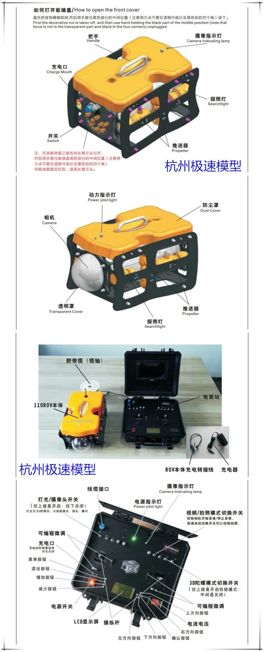 ROV110 подводный Дрон подводный робот бесщеточный RTR Подводное Обнаружение подводная Диагностика