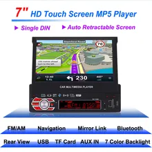 RK-7158G Car Radio Media Multimedia Player Full Retractable Screen MP5 /MP4 / MP3 GPS Navigation Rearview camera Mirror Link