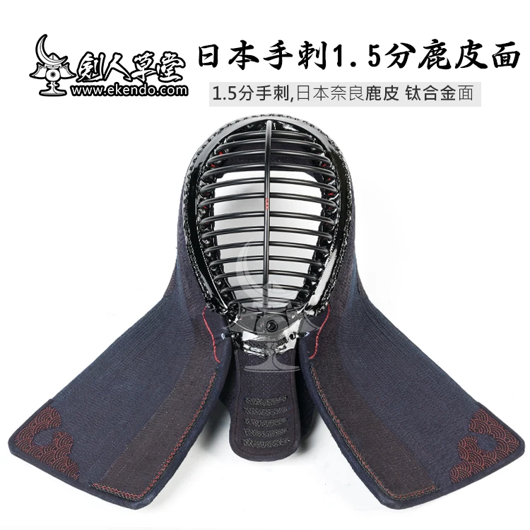 IKENDO. NET-HS004-1.5-M-Tezashi ручная сшитая kendo bogu части мужские японские kendo leadtime 90 дней