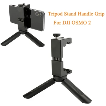 

Mini Triple Mount Tabletop Stand Bracket Tripod with 1/4 Screw for DJI OSMO 2 Zhiyun Smooth Feiyu Vimble Gimbal Accessories