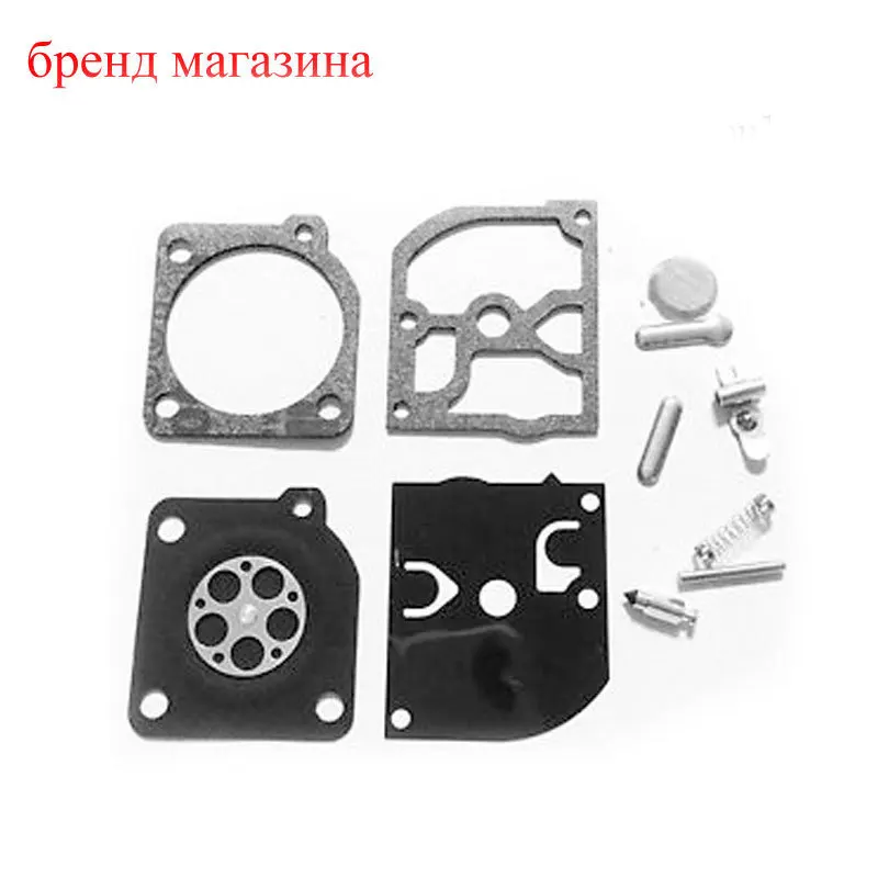 10% Off ZAMA RB-137 C1Q Carburetor Carb Repair Gasket Kit For Husqvarna 136 137 141 142 цена 10% Off ZAMA RB-137 C1Q Carburetor Carb Repair Gasket Kit For Husqvarna 136 137 141 142 цены онлайн