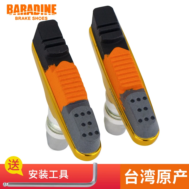 

BARADINE Yongjie replaceable 412/16 inch 20 inch folding car brake block drawer V brake car glue 470CV