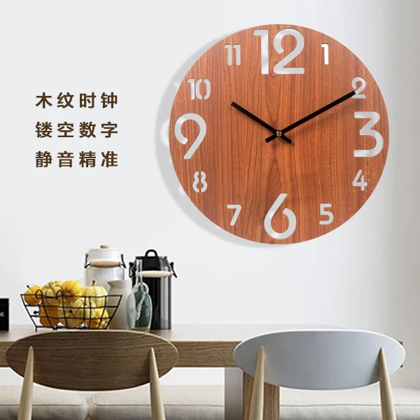 Wooden Wall Clock Mute Wood Grain Wall Clocks Color:J;Sheet Size:30cm