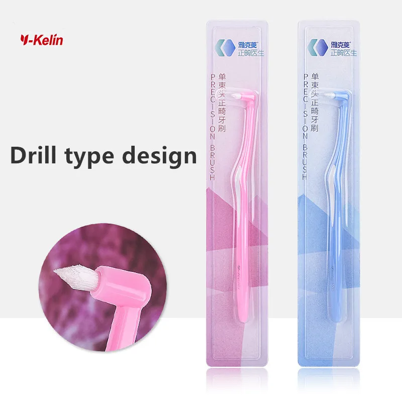 

Y-Kelin Single-Beam Orthodontic Toothbrush Female Teeth Special Small Head Soft Hair Implant Adult With Braces