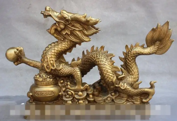 

S03947 18"Folk Chinese FengShui Brass Treasure Year Zodiac Dragon Bead Coin Seat Statue (B0413)