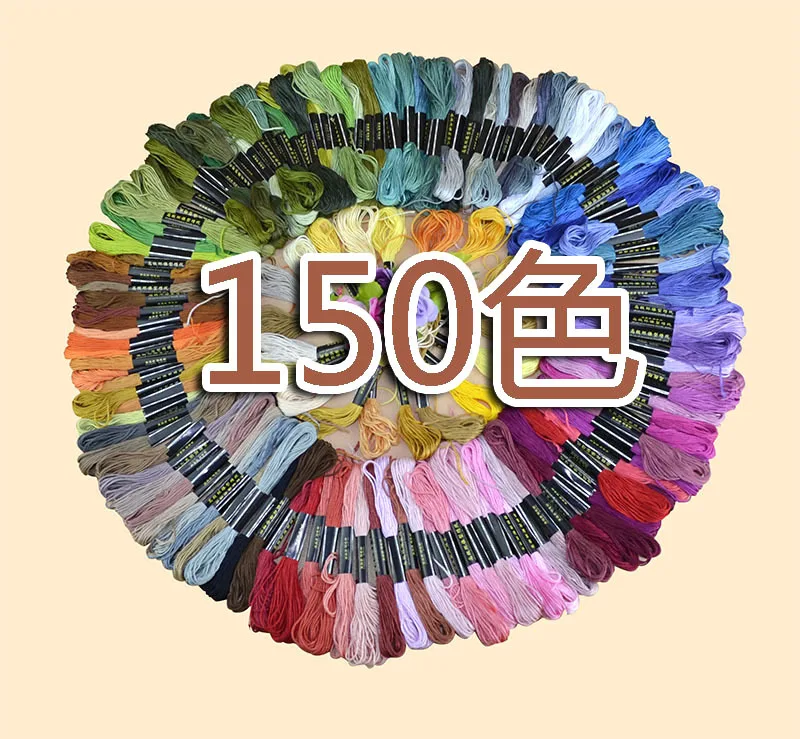 

DMCD Color Number Embroidery Line 150 Colors 150 150 Dimensional Embroidery Cross Stitch Embroidery