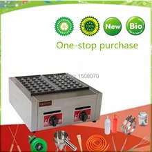 free shipping stainless steel takoyaki maker machine gas octopus ball machine