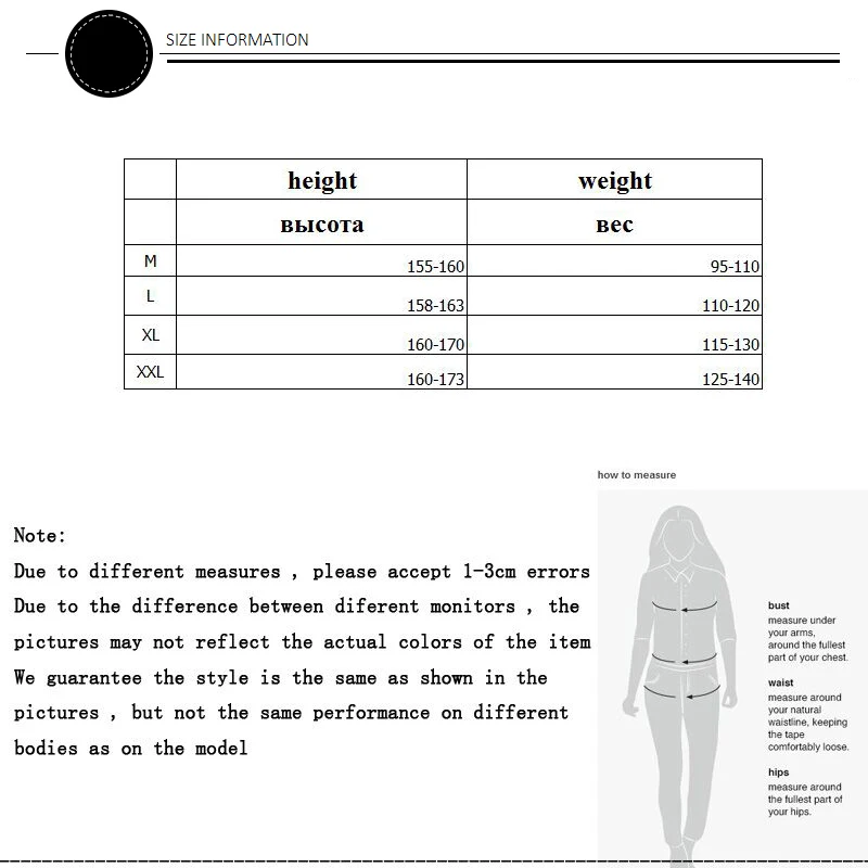 SIZE212