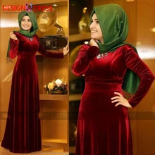 Burgundy Muslim Evening Dresses with Hijab 2017 Beaded Velvet Long Sleeve Floor Length Party Dress Arabic Evening Gowns