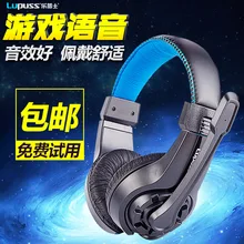 over ear wired headset for Desktop computer bass music gamer headphone with microphone
