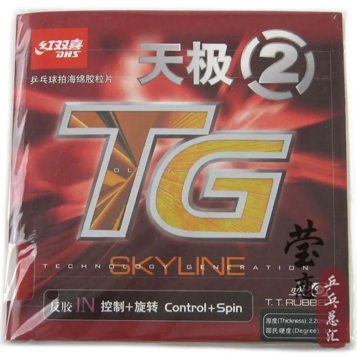 Original DHS skyline TG 2 table tennis rubber rackets racquet sports pingpong paddles | Спорт и развлечения