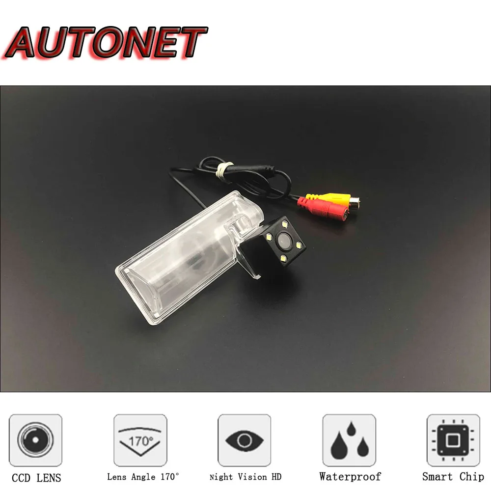 Камера заднего вида AUTONET HD с ночным видением для Maruti Suzuki Swift DZire 2011 2012 2013 CCD/номерной