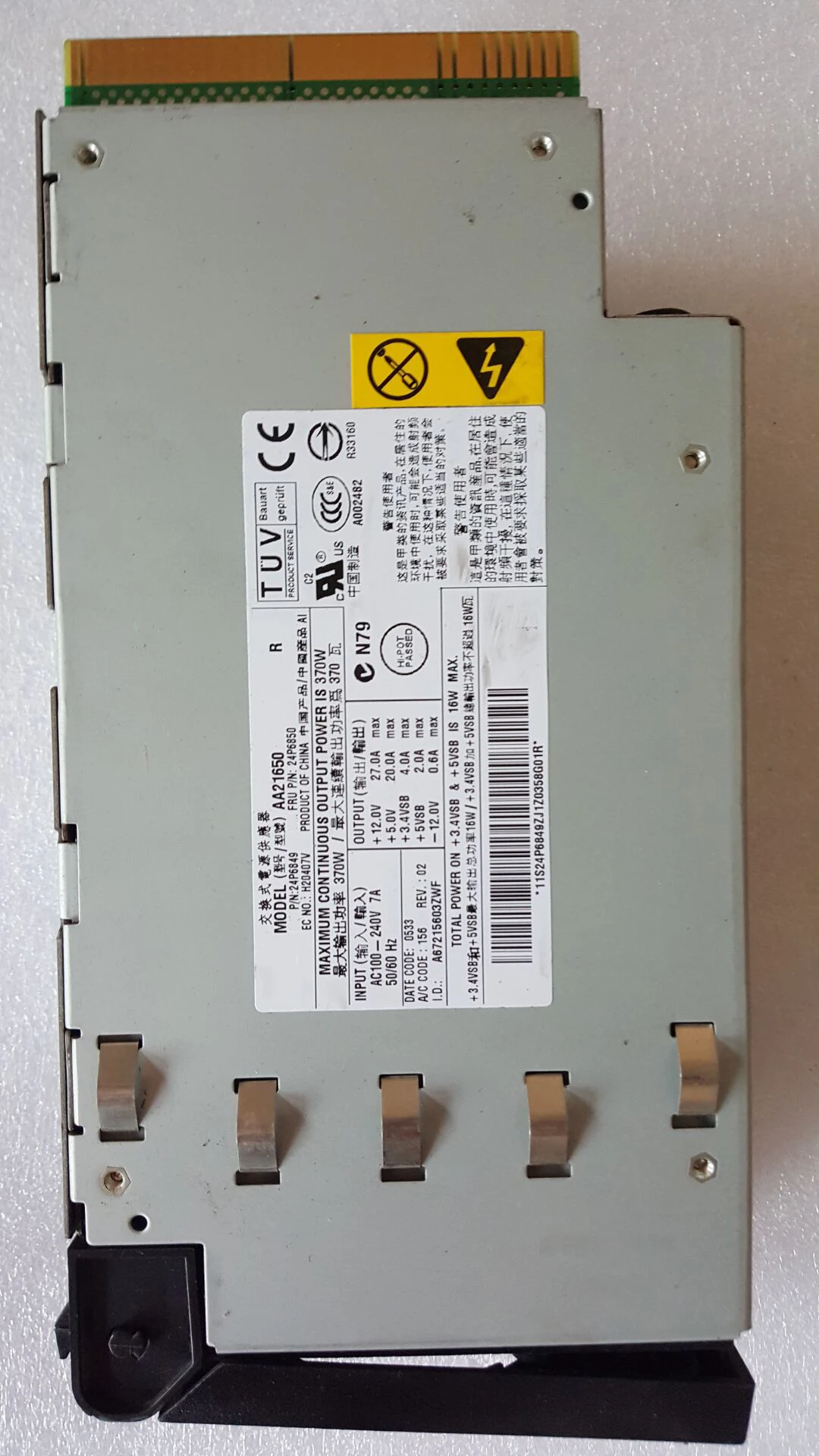 

X255 Server Power Supply AA21650 R 24P6849 24P6850 370W