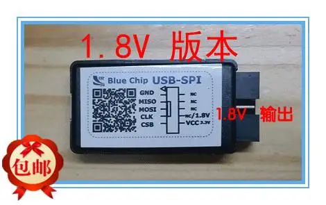 CSR и Qualcomm горелки, USB, SPI, BLE, 4.0/сетка, третьего поколения загрузчик коммутационной матрицы