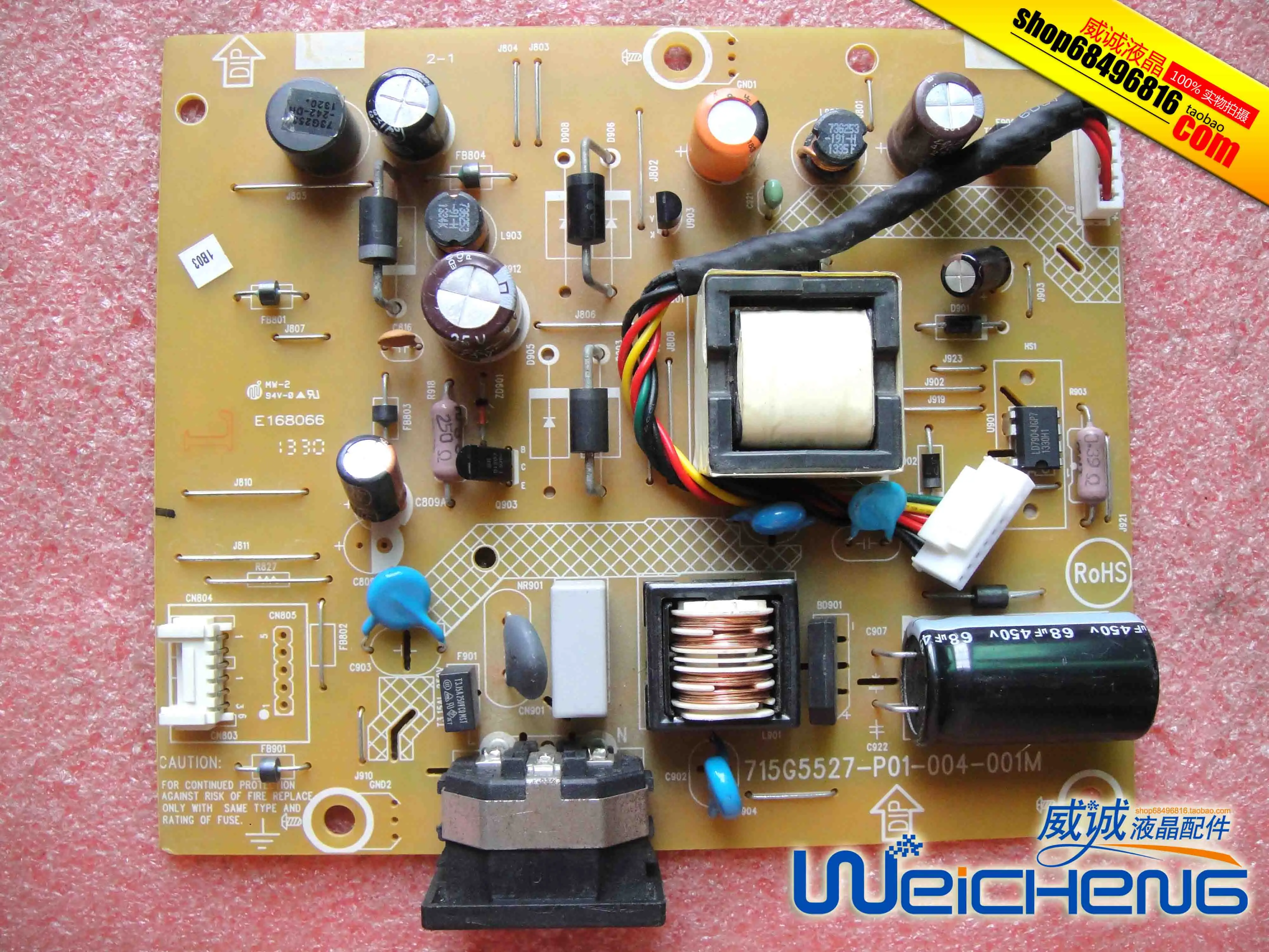 233V5L доска 243V5L доска высокого давления 715G5527-P01-004-001M