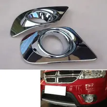 Автомобильный хромированный abs-пластик передняя противотуманная фара Крышка лампы отделка облицовка-наклейка подходит для 2011- Dodge jource