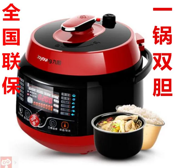 5 502 pot intelligent rice cooker double gall bladder pressure Korean