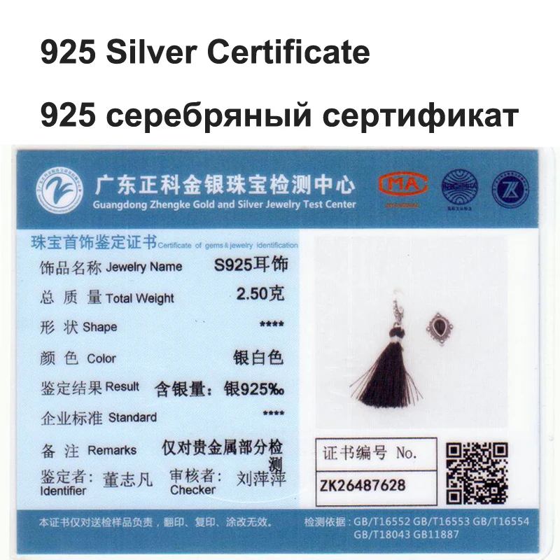 Серьги подвески ROCKART из серебра 925 пробы с черными кисточками винтажные