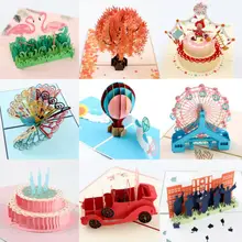 Горячие 3D карты карусель мать отец день с днем рождения поздравительные открытки для юбилея винтажные приглашения на заказ с конвертом