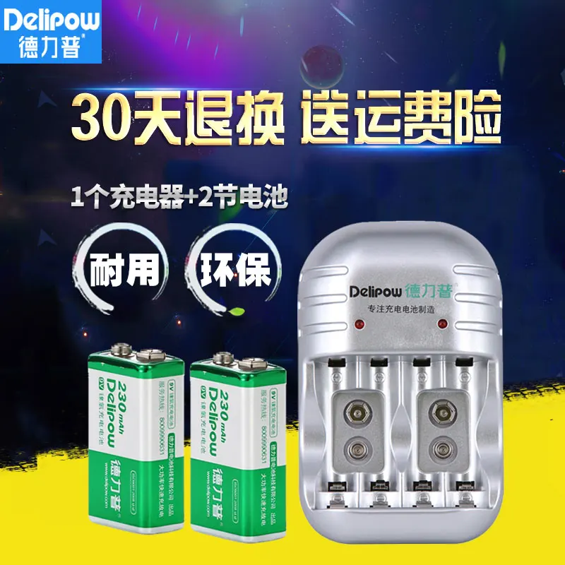 Carregador de Bateria Microfone sem Fio Célula de Bateria Universal Multímetro Delipow 9 v Recarregável Li-ion No. 5 7