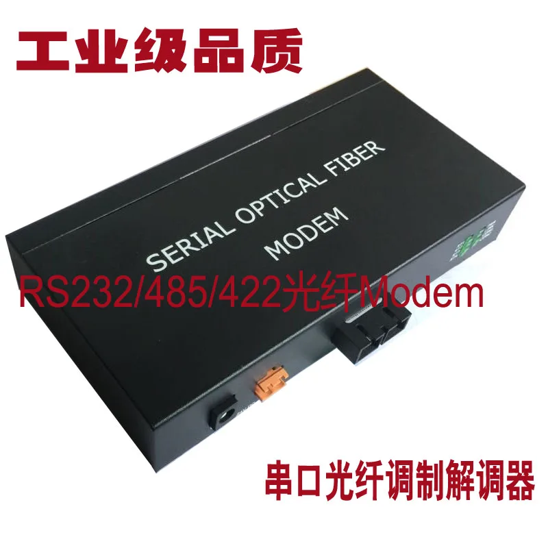 

Industrial 4 way RS485 turn optical fiber 2 way RS232 switch optical fiber serial optical fiber cat infrared security monitoring