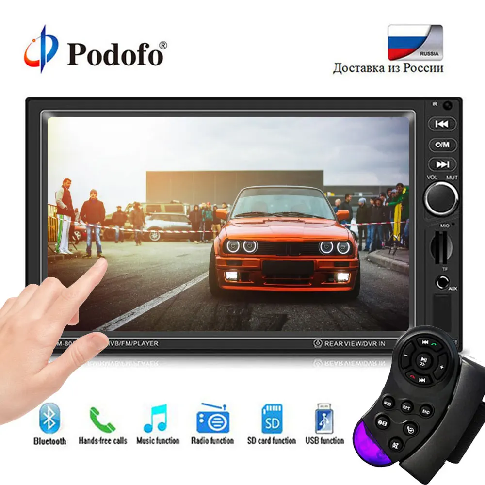 

Podofo 2 Din Car Radio 7 inch Universal Touch Car Stereo MP4 MP5 Player USB FM Car Multimedia Player Support Rear View Camera