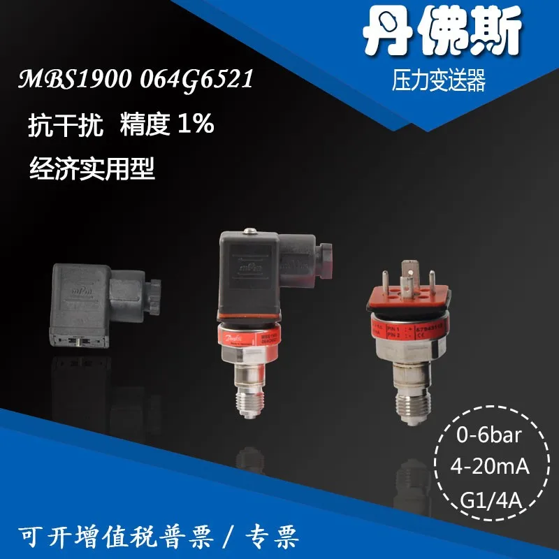 Датчик давления Denver MBS 1900 0 6 бар Danfoss 064 4621 датчик G1/4A|Аксессуары для